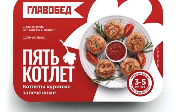 Котлеты куриные запечённые