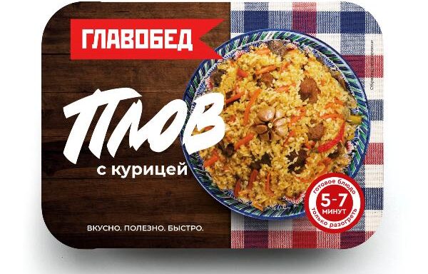 Плов с курицей
